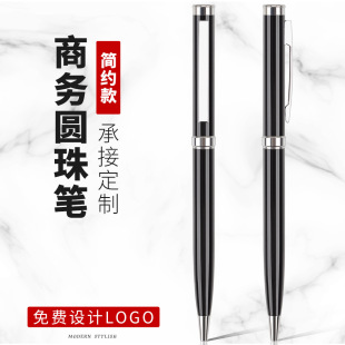Aluminum Rod Extremely Fine Oil Engraving logo Printing Business Signature Office Advertising Gift Gao Shi Xiao Xihua Hotel Pen