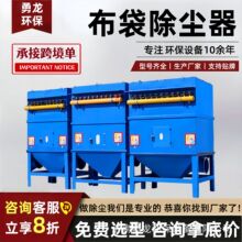 脉冲布袋除尘器锅炉车间家具木工粉尘集尘器收集器锅炉车间除尘