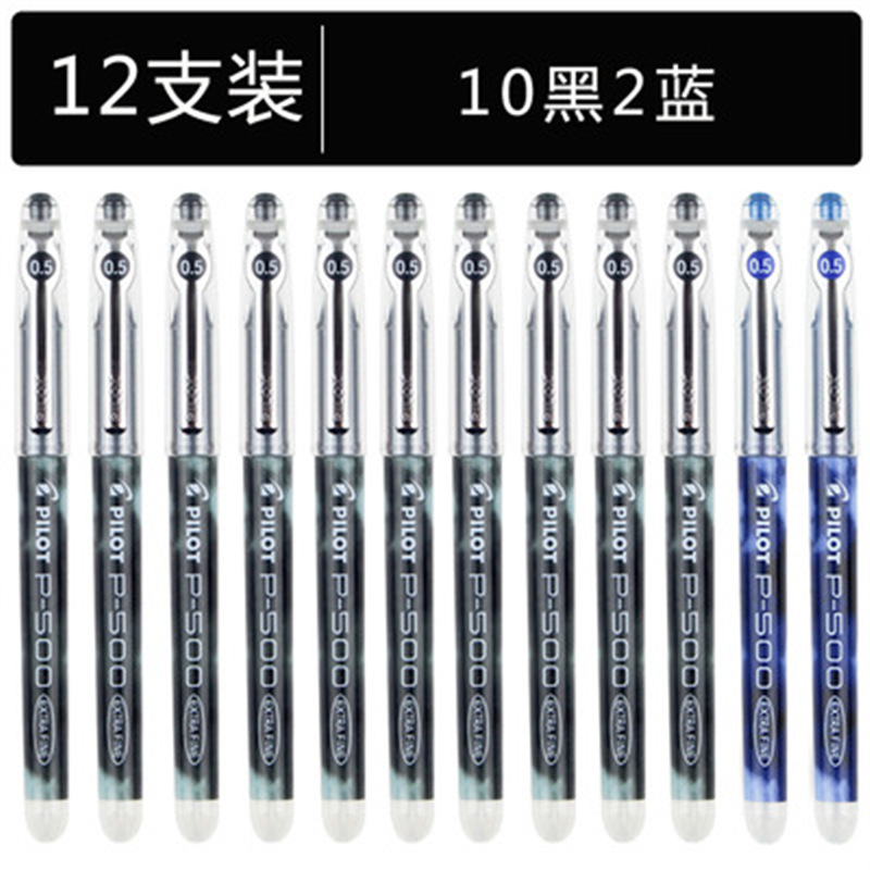 검정색 10 파란색 2