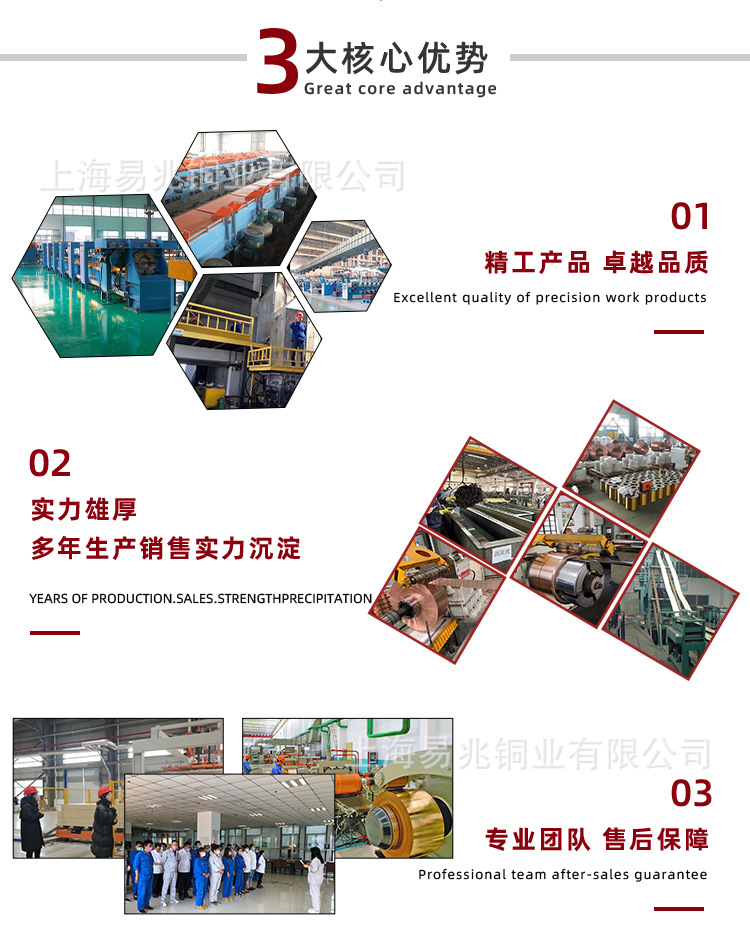 铝青铜棒_10.jpg