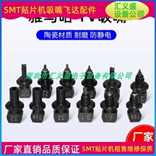 ���R���NƬ�C����YV100/YS/71A/72A���R���մ�����S��