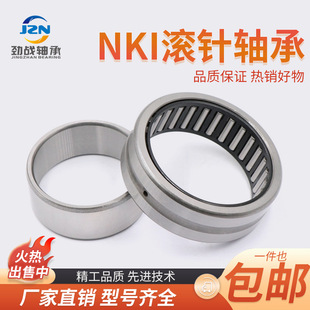 ����Ȧ�L��S��NKI�ȏ�32 35 38 40 42 45 50 55�߶�20 30 25 35