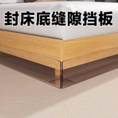 ベッド下の隙間を塞ぐ板、猫よけ、防塵、デスクトップの隙間防止ストリップ、ソファやベッドの下の縁を覆う板、収納、防塵グッズ