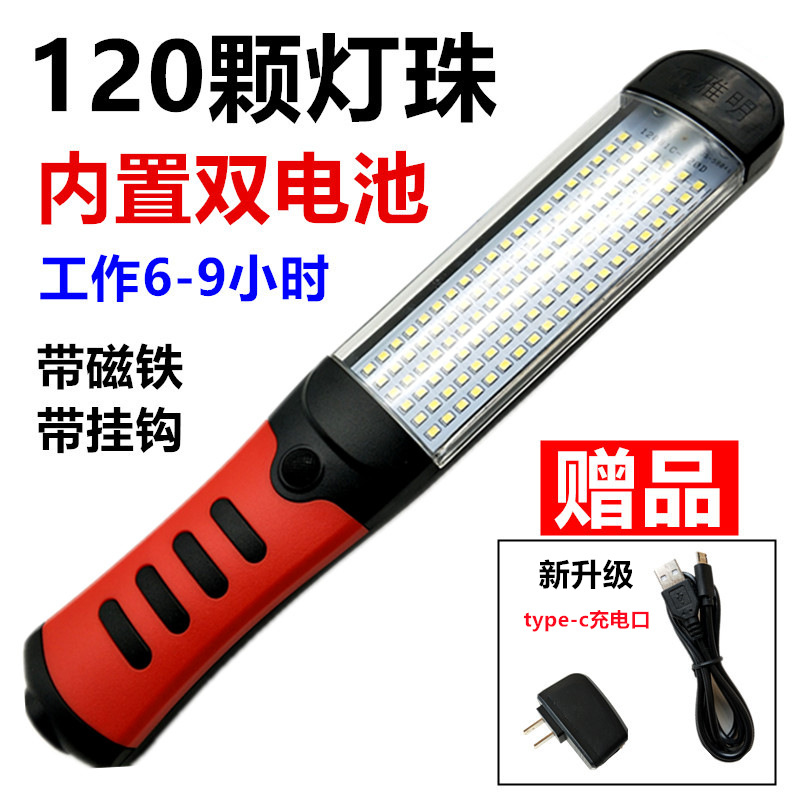 Rechargeable with Magnet – Qìchē İşçi projektorları - 120-beads-dual-battery-black-with-red-h-rechargeable