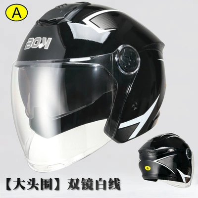 Motosiklet kaskı (dəbilqə): Vehicle Helmet New National - classic-black-and-white-5865cm-non-detachable-ear-protection-send-anti-fog-wipes