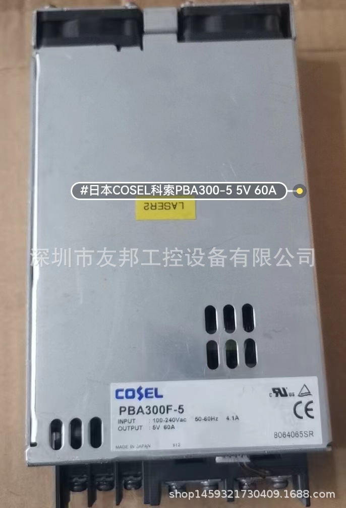 PBA300F-5  COSEL科索小体积电源 议价