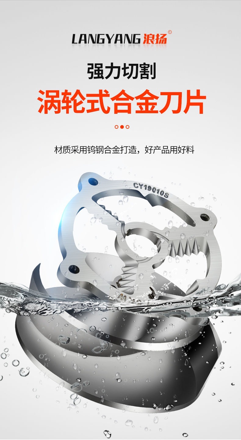Wave-Cut Sewage Pump Septic Tank Household Sewage Pump 220V Single-Phase with Reamer Feces Pump 380V Mud