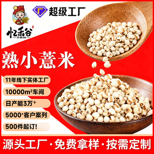 ��؛���l���F��С޲�� �t��޲�ײ�ԭ��޲���� ĥ��ԭ��޲���ʳ���