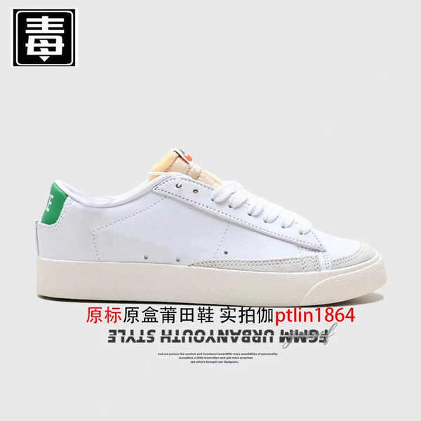 Blazer Original Label-White and Green