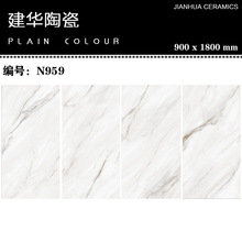 ɴu900x1800͏dҕҿpݴʯFsذu