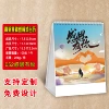 Vertical Desk Calendar--052 Thank You for Having You