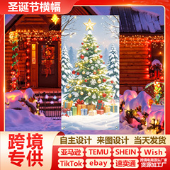 圣诞门盖装饰圣诞背景布圣诞节门罩门挂聚会派对装饰门套厂家货源