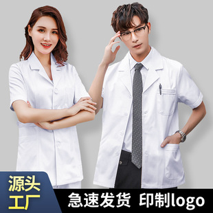 White Coat Short Male Doctor's Wear Short-sleeved Women's Long-sleeved Top Dental Work Clothes Half-sleeved Thin Summer Wear