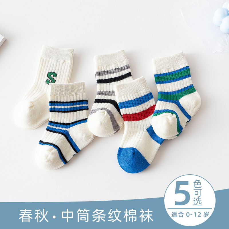 Children's socks spring and autumn boys baby socks spring striped cotton socks breathable comfortable autumn and winter socks wholesale