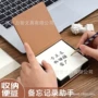 桌面收纳携带办公小本子