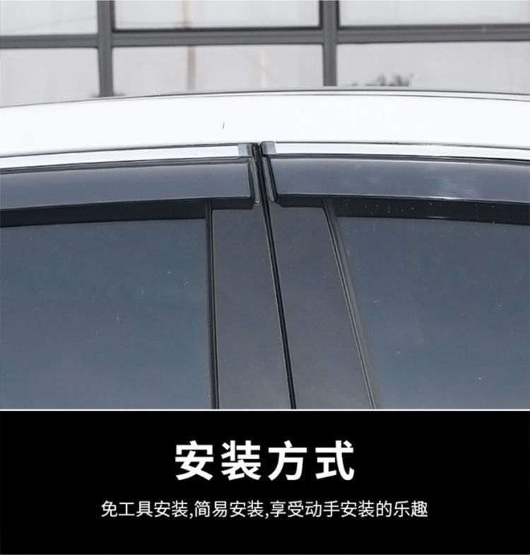 Suitable for Nissan 14Th Generation Sylphy Rain Shield 22 Models Dongfeng Nissan New Sylphy Classic Rain Shield Car Window Rain Eyebrow