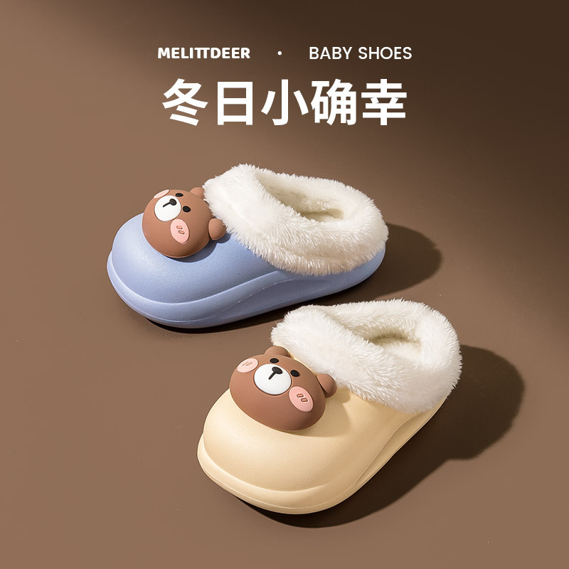 Children's Slippers Wholesale for Winter, Cotton Shoes for Older Children, Cotton Slippers, Waterproof Cotton Slippers, Toddler Home Slippers, Small and Medium-Sized Children