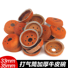 ���Ͳ��������߉���ʽ��ͲţƤ���ܷ��zȦ���32/35mmƤ�����