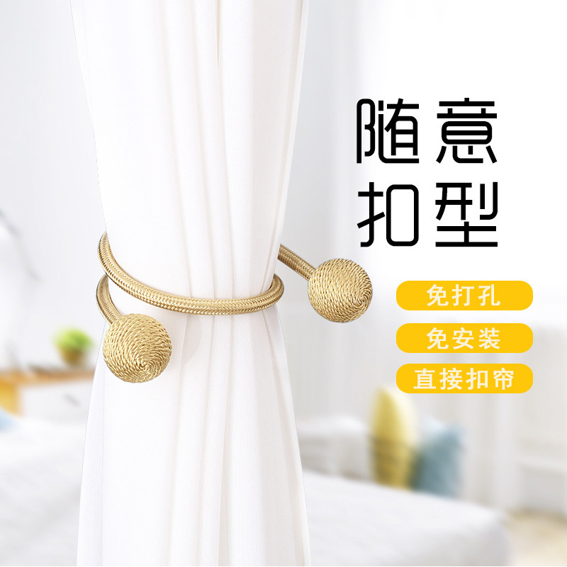 窗帘绑绳磁铁绑带扣欧式一对装挂钩夹装饰挂件点缀北欧挂球扎束带