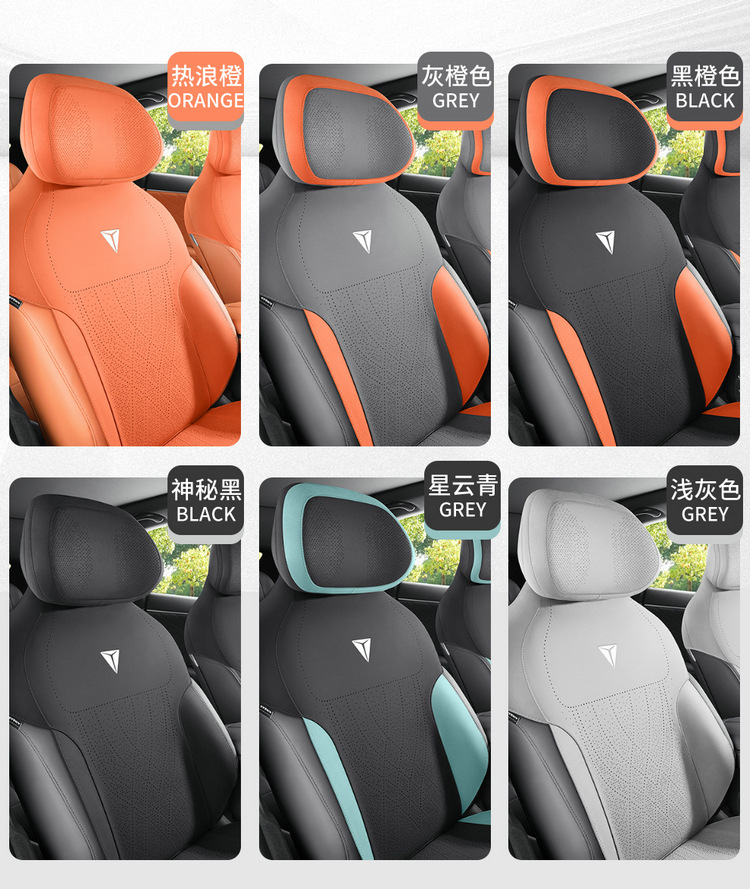 Changan dark blue S07 special car seat cushion suede seat cover semi-enclosed saddle cushion four seasons suitable seat cover