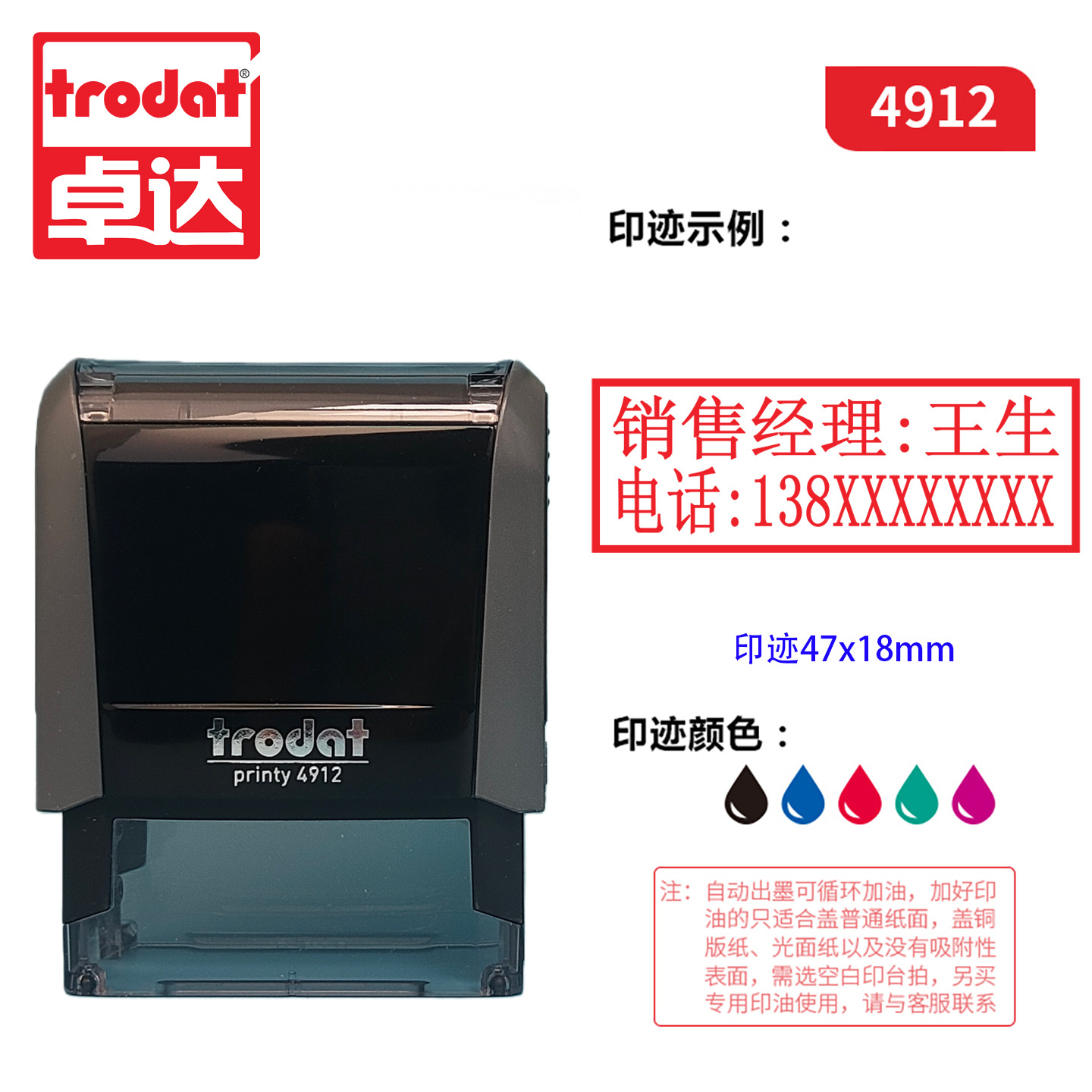 Sello de Zhuoda 4912 Sello de volteo de cubo Flip Sello de texto Oficina automática de aceite Caja duradera Sello de tabla