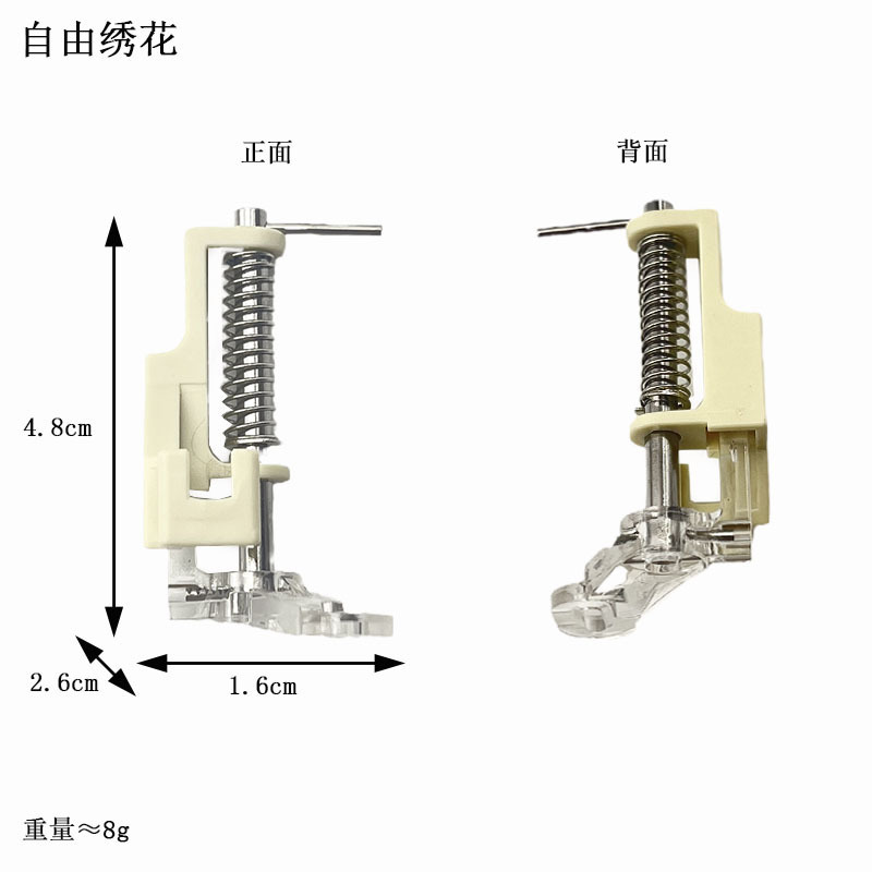 家庭用多機能電動ミシンジッパー押え布ストリップ押えオーバーロック押えなどの工場直販コレクション|undefined