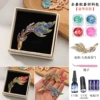 Mother-of-pearl-Big Fish and Begonia Left Brooch Material Set [Luxury Set] Free Tool Tutorial