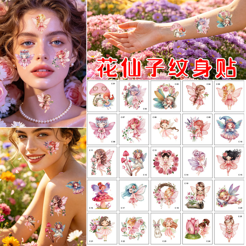 New Cross-Border 25-Piece Cartoon Pink Flower Fairy Tattoo Stickers Red Rose Flower Butterfly Children's Unicorn Tattoo Stickers