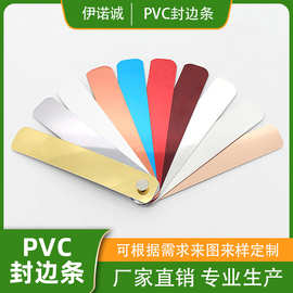 跨境批发PVC金色条封边条家具装饰平面高光墙面吊顶木板美缝条