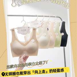 果冻658#亲肤胖胖版全固定杯无痕美背文胸2XL裸感透气尾单内衣特