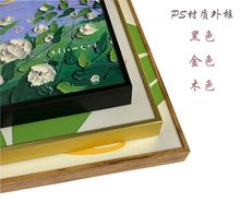 欢喜字画中式客厅装饰画沙发背景墙书房玄关挂画平安禅意茶室壁画