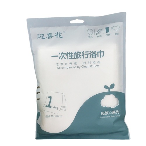 Welcome Flower Disposable Hotel Towel Set, Large Coarse Surface Face Towel, Travel Portable Quick-Drying Loose Packing, Individually Wrapped