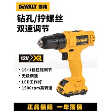 ��ΰ﮵�����ʽ��ǹ��綯��˿�����ö๦��С�ֵ���DCD700/710