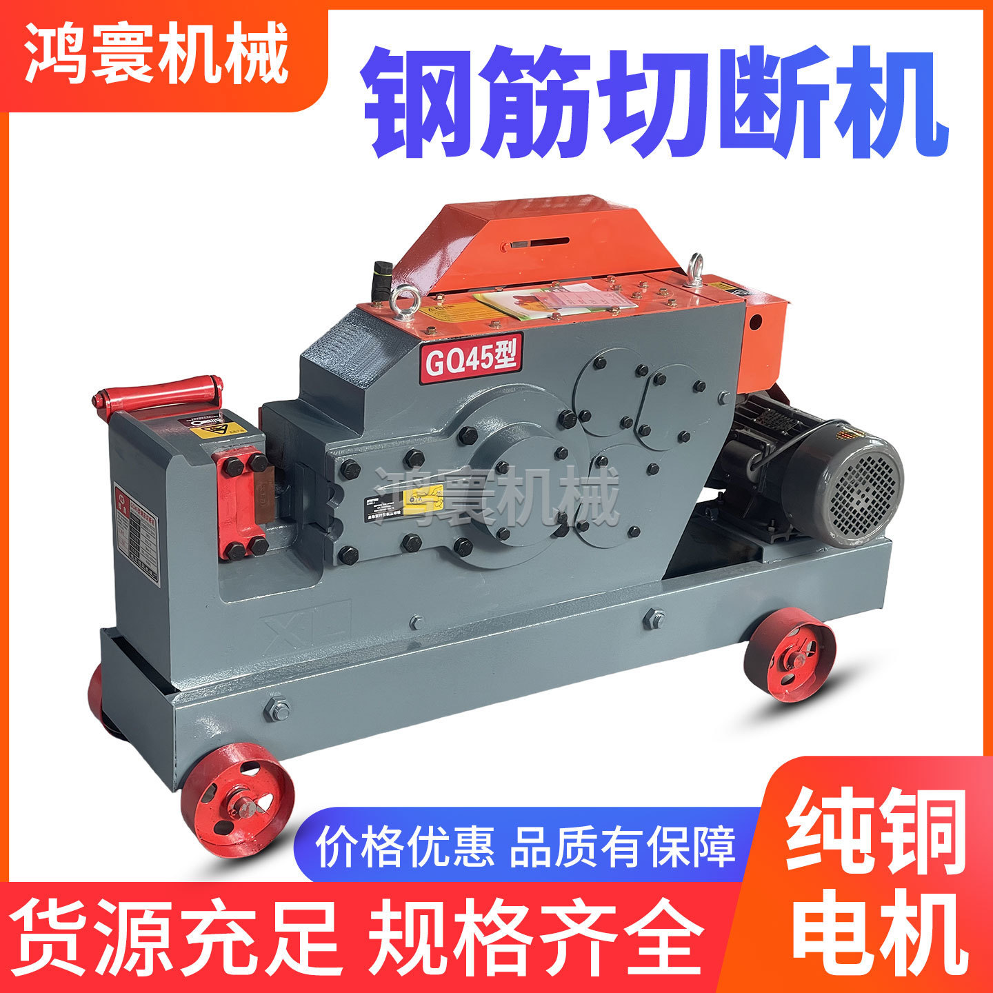 数控钢筋调直机全自动液压钢筋调直切断机高速校直机拉直机矫直机