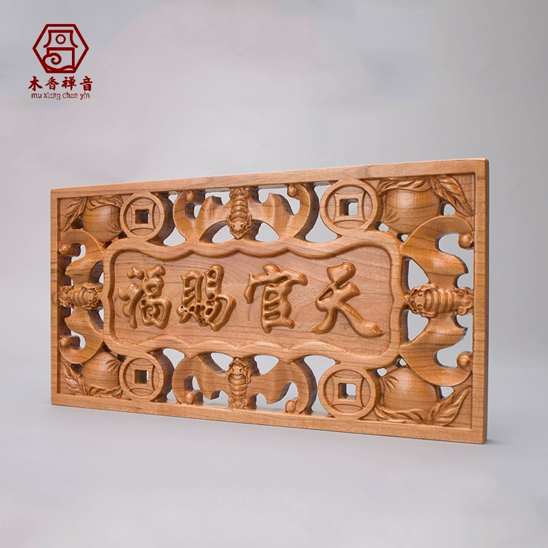Tianguan благословение доска от двери до двери резьба по дереву натуральный персик дверь подвеска дверная пластина украшение входная дверь