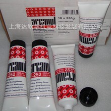FAG����֬L252-250G �C������֬ �x���x�흙��֬ Arcanolϵ��