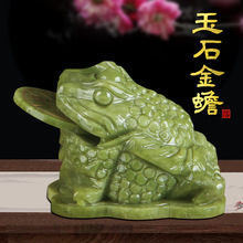 天然玉石金蟾玉雕三脚金蟾蜍玉石三足金蝉开业商铺收银台摆件
