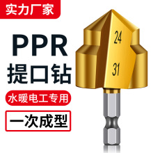 ���Ǳ�PPR�����^�U����20/25/32ˮ�ܔU���ޏ͟��۹ܲČ������