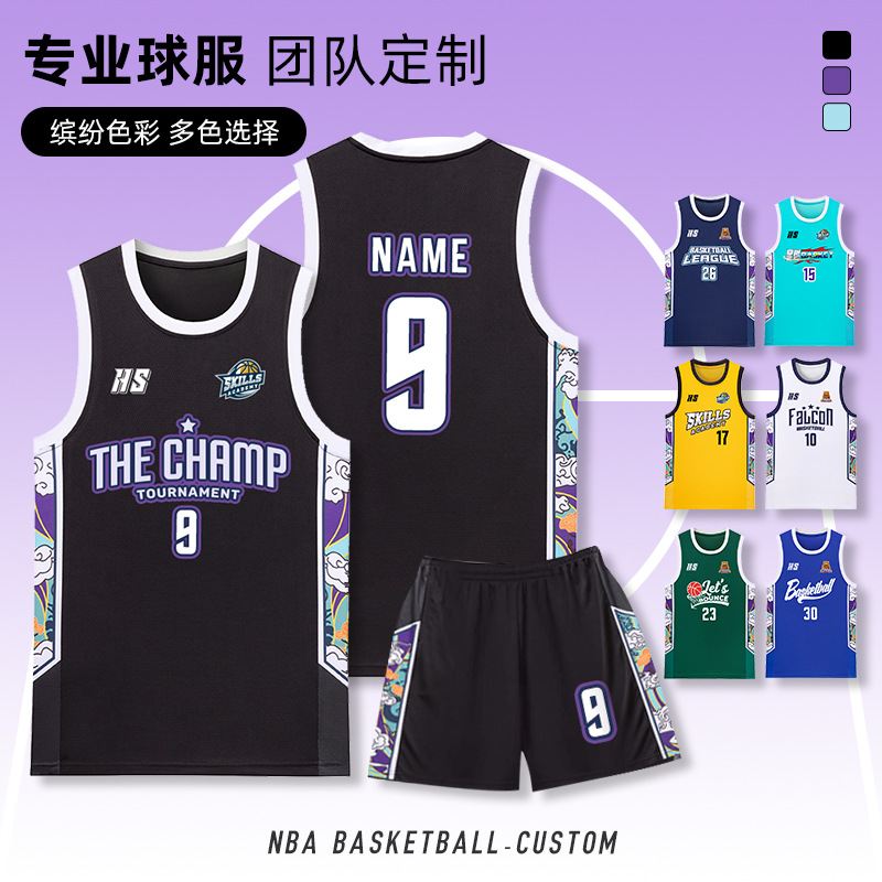 New American Basketball Clothes suit Men Adult Children Summer Quick-drying Breathable Competition Training Team Clothes Jersey Vest