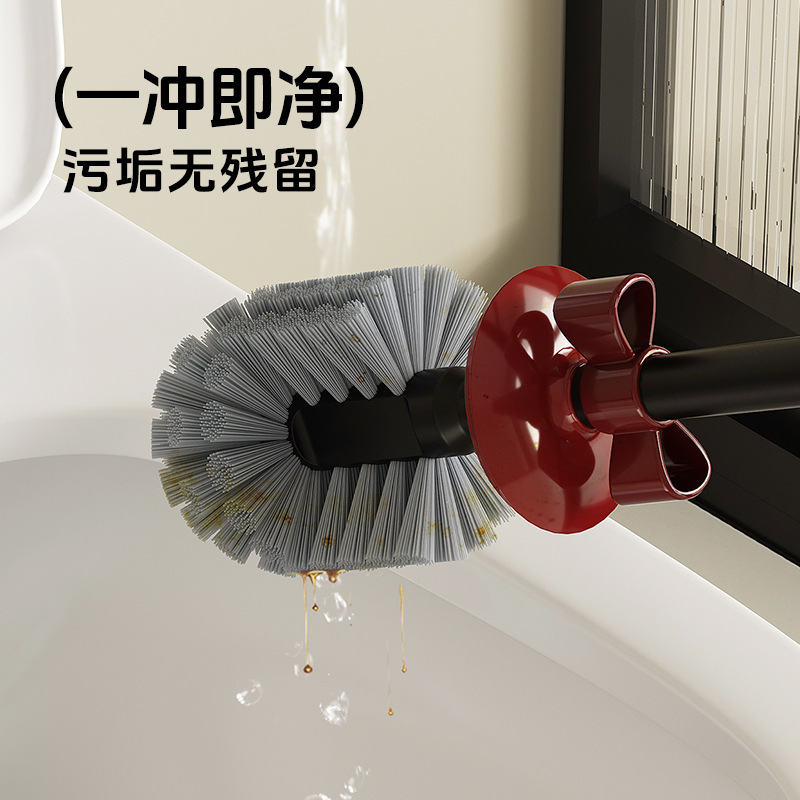 高颜值马桶刷家用无死角2025新款卫生间刷洗厕所神器专用清洁刷子|undefined