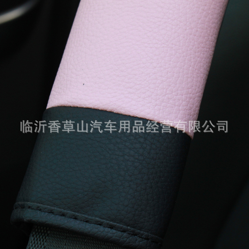 Funda Protectora para Cinturón de Seguridad de Cuero para Automóvil