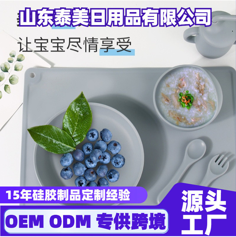 Baby silicone plate, children's food plate, large suction fruit plate, shatterproof feeding utensil set, restaurant round plate Baby silicone plate, children's food plate, large suction fruit plate, shatterproof feeding utensil set, restaurant round plate