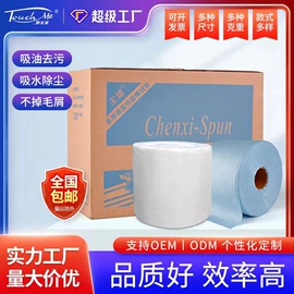 烫染工具;无尘纸无尘布;其他美妆工具