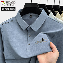 ��ľ�B2026�¿����ʿ�L�䷭�IPOLO������ְ��b����T�������C