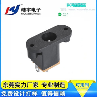 Hooya Haoyu Dc Power Socket Industrial Equipment Audio Audio Digital Equipment Female Socket Dc-018