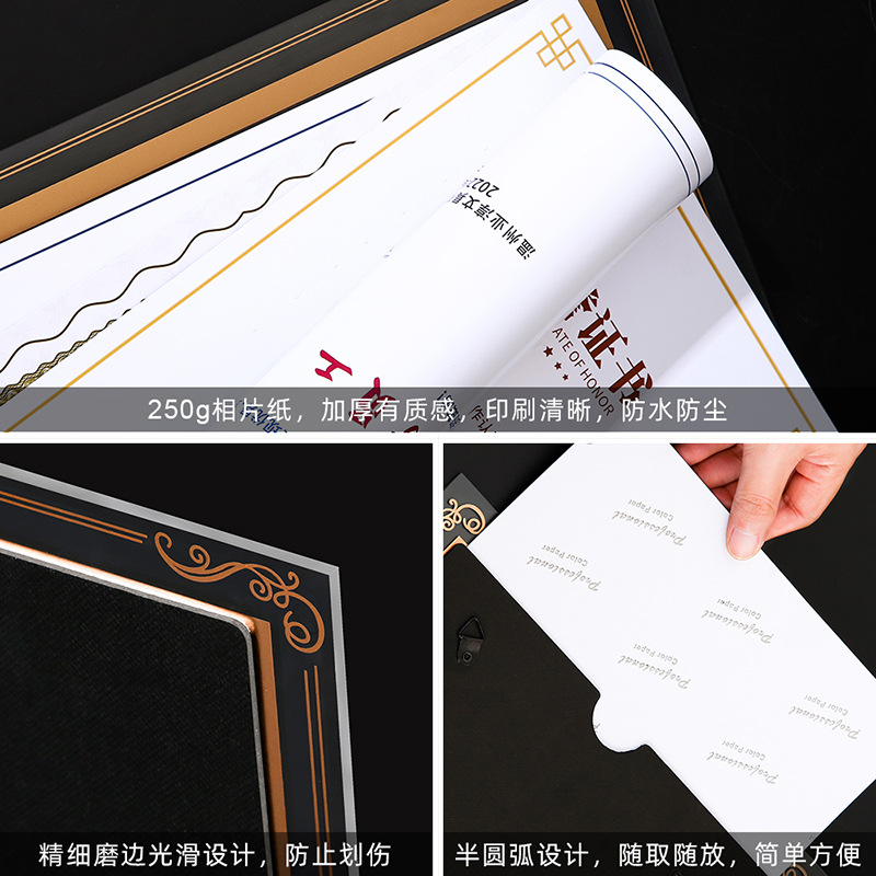 水晶玻璃榮譽證書獎狀證書培訓結業證書授權書聘書獲獎收藏任命書