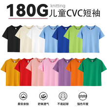 �ļ�180��CVC��ͯT�� �A�I��ɫ���䌚�����������׃��@�������