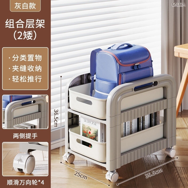 ランドセル収納ラック、取り外し可能なトロリー、本収納アーティファクト、家庭用多層テーブル下バッグ収納ラック、本棚|undefined