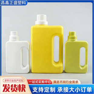 2L��������ƿ���l���ܠI�BҺƿ������ƿ���ʰ��b��ƿPEϴ��Һƿ