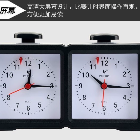 Китайские шахматы Tianfu для соревнований, с таймером